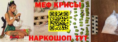 винт Мариинск