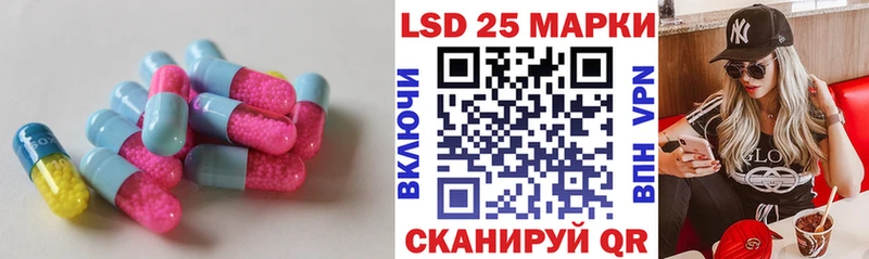 Лсд 25 экстази кислота где можно купить наркотик Воронеж