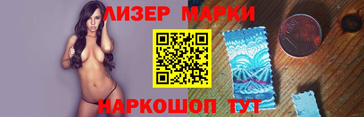 Лсд 25 экстази кислота Воронеж