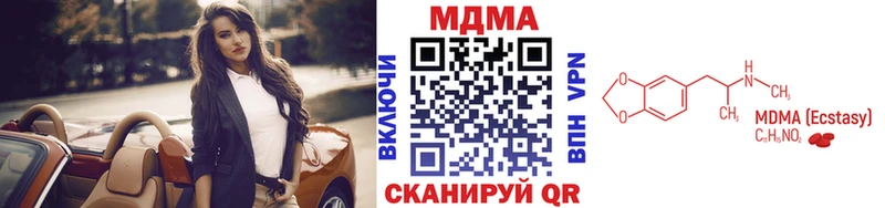 МДМА VHQ цена Воронеж
