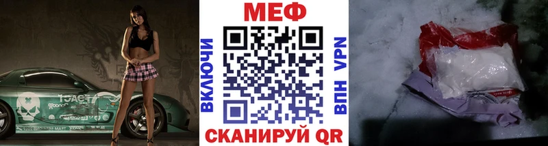 как найти закладки  Воронеж  МЕФ 4 MMC 