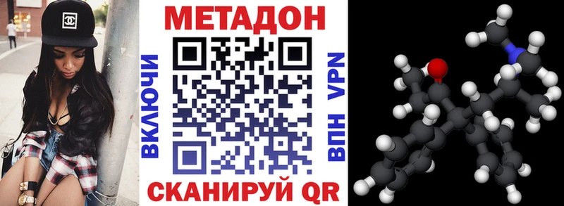 наркотики  Воронеж  МЕТАДОН мёд 