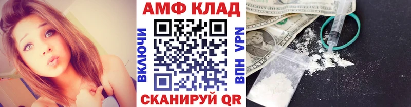 Первитин Methamphetamine Воронеж