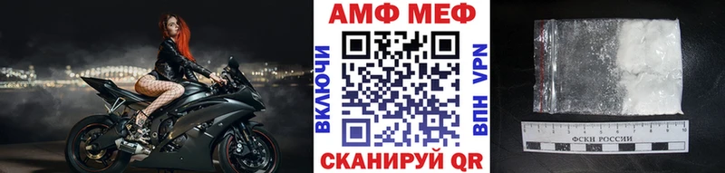 блэк спрут как войти  цена наркотик  Воронеж  Метамфетамин витя 