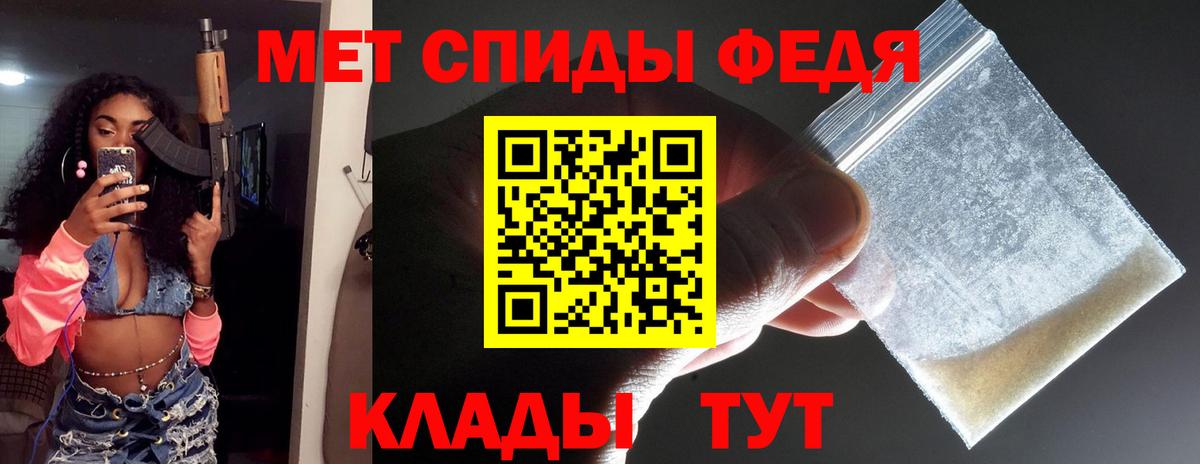 Метамфетамин Декстрометамфетамин 99.9% Воронеж