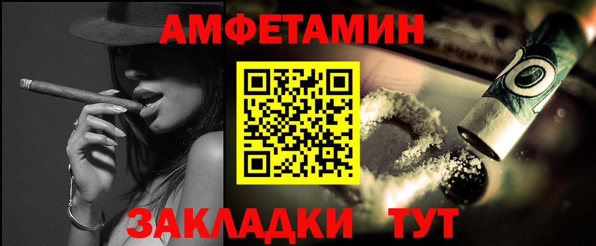 Первитин пудра  Первитин пудра  Воронеж  Вход с VPN 