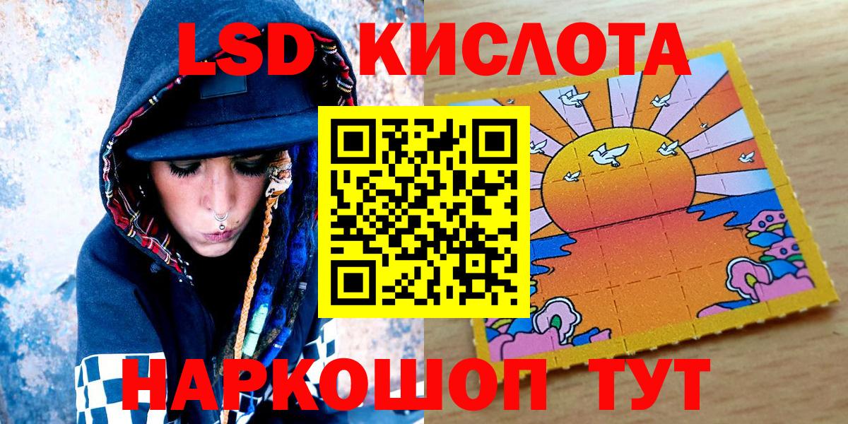 купить закладку  Марки 25I-NBOMe 1500мкг  Вход с VPN  Воронеж 