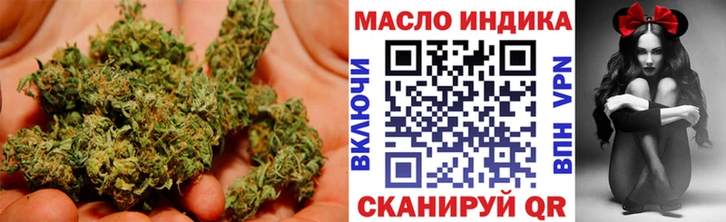 Дистиллят ТГК вейп с тгк Воронеж
