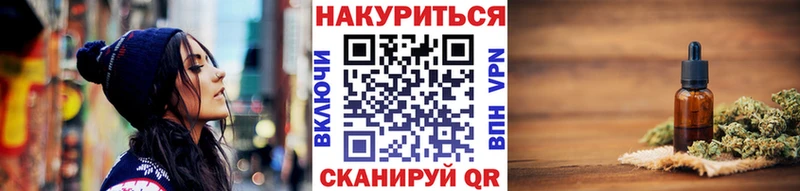 Шишки марихуана Amnesia  Воронеж 