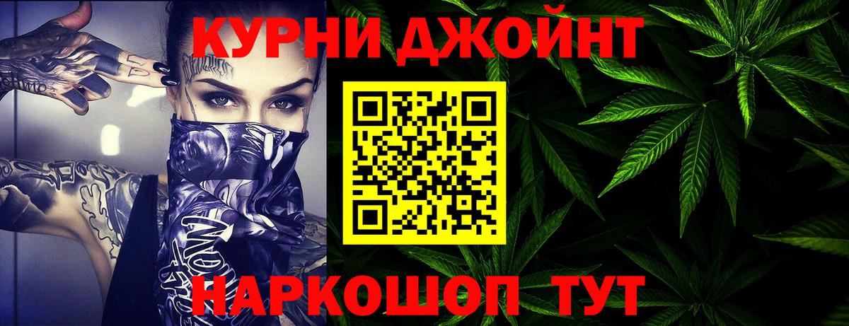 Воронеж  Канабис планчик  Канабис AK-47  Вход с VPN  Шишки марихуана тримм  МАРИХУАНА семена 
