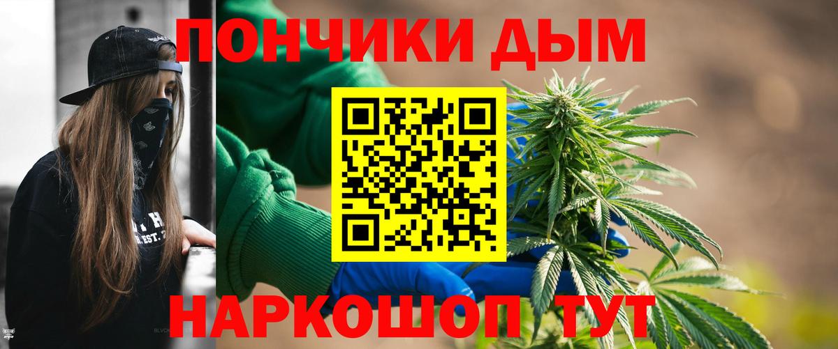 Кетамин Воронеж